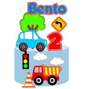Arquivo de Corte Topo de Bolo Carrinhos #4
