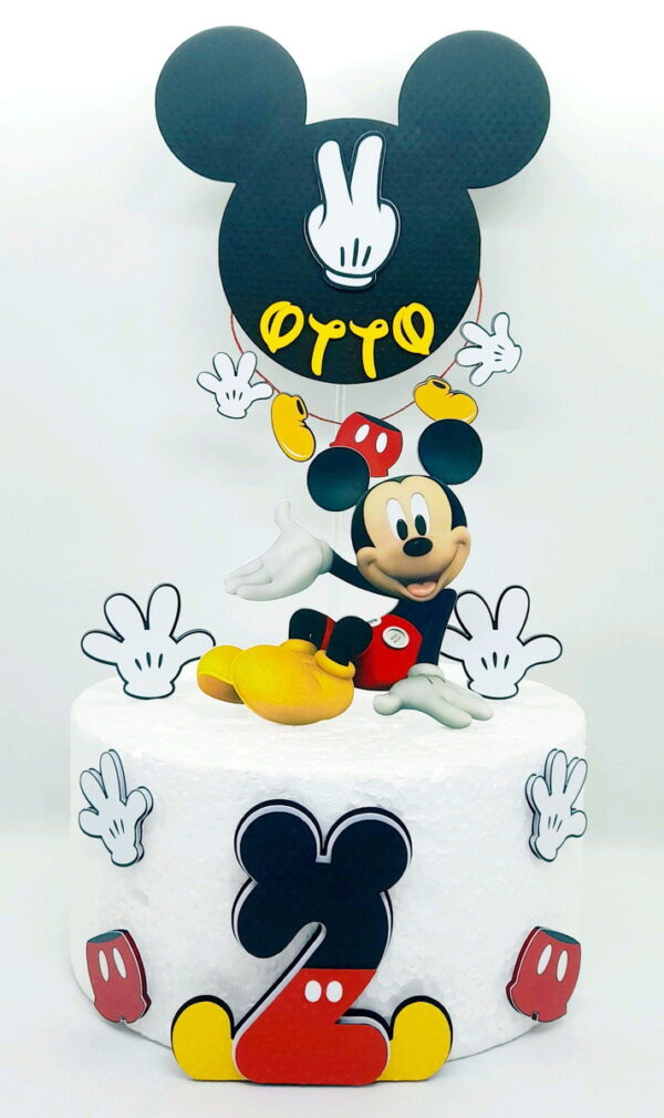 Arquivo De Corte Topo De Bolo Mickey